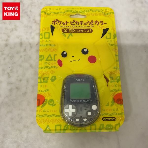 新品 未開封 ポケモンセンター限定カラー ポケットピカチュウカラー金