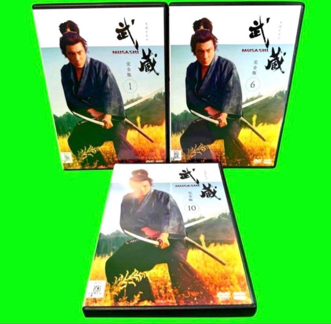 ◎三浦春馬 掲載 NHK大河ドラマ・ストーリー「武蔵 MUSASHI 前編」市川