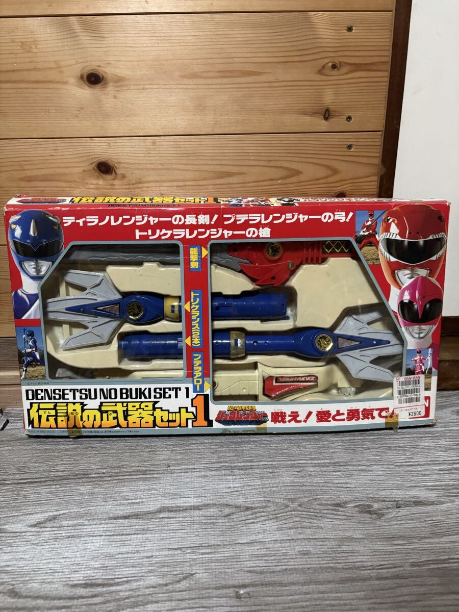 中古】6大守護獣超合神セット 開封現状品 恐竜戦隊ジュウレンジャーの