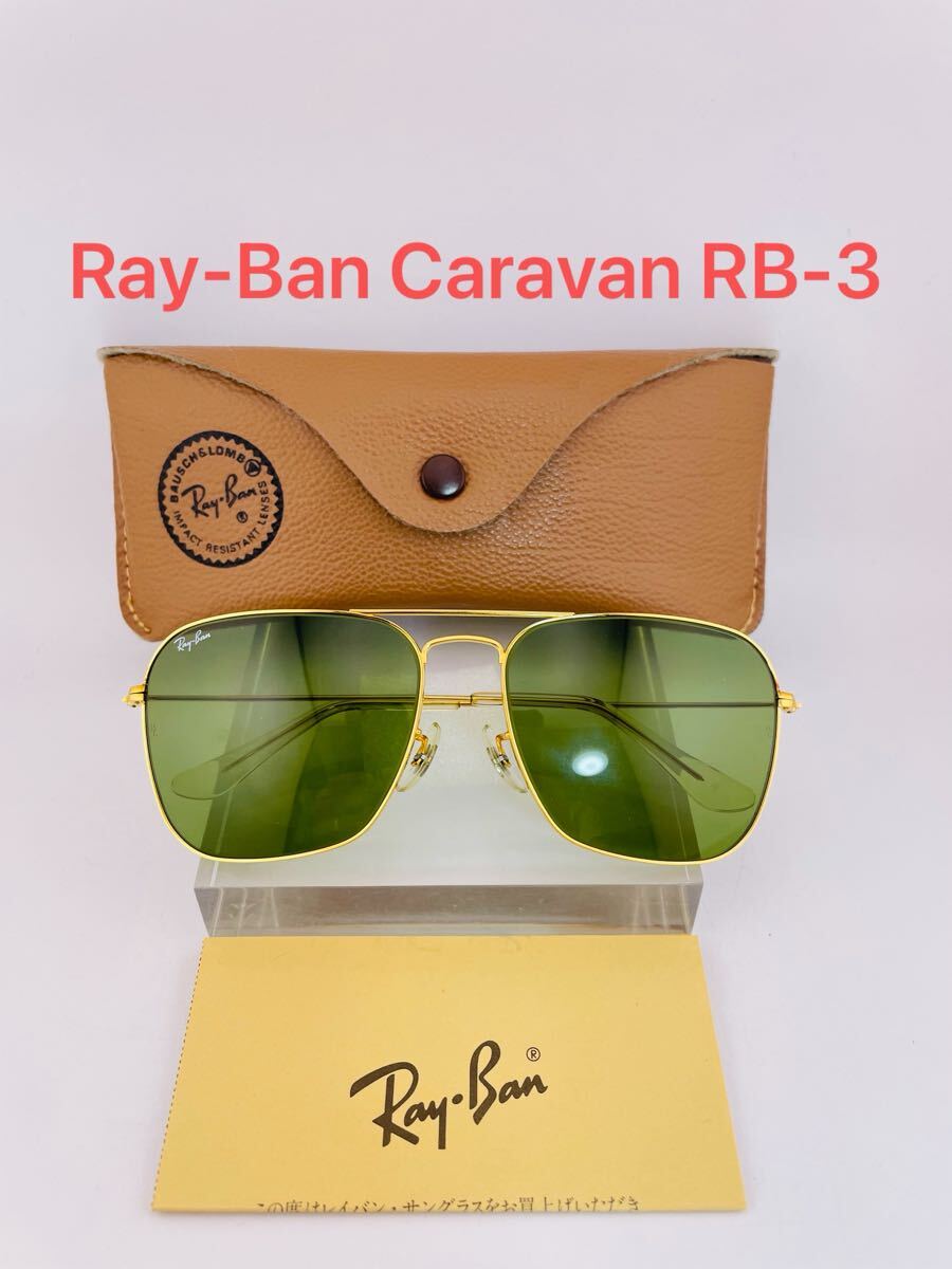 目立った傷や汚れなし】美品 B&L Ray Ban Caravan USA レイバン