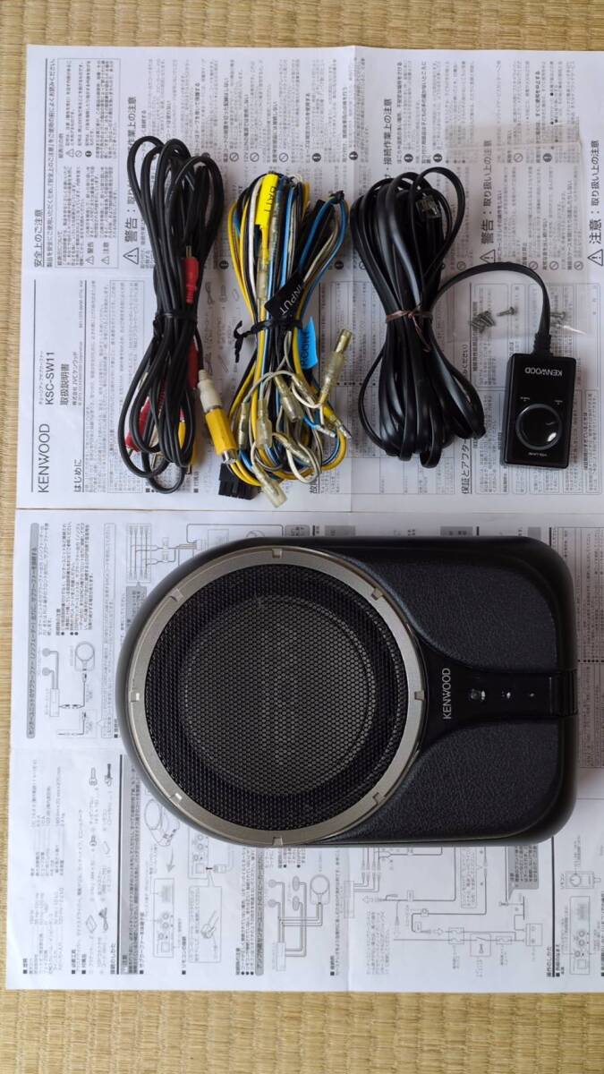 値下げ】KENWOOD スーパー ウーファー SW-05 スピーカー スーパー
