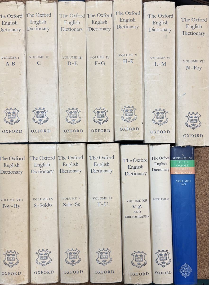 THE OXFORD ENGLISH DICTIONARY』本巻VOL.1～12＋SUPPLEMENT（補巻
