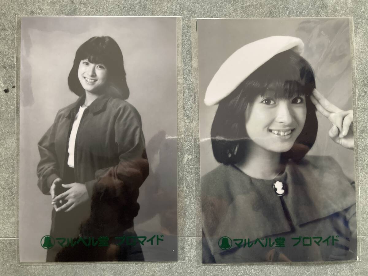 未使用に近い】山口百恵 マルベル堂プロマイド写真2枚 制服 赤い膨らみ
