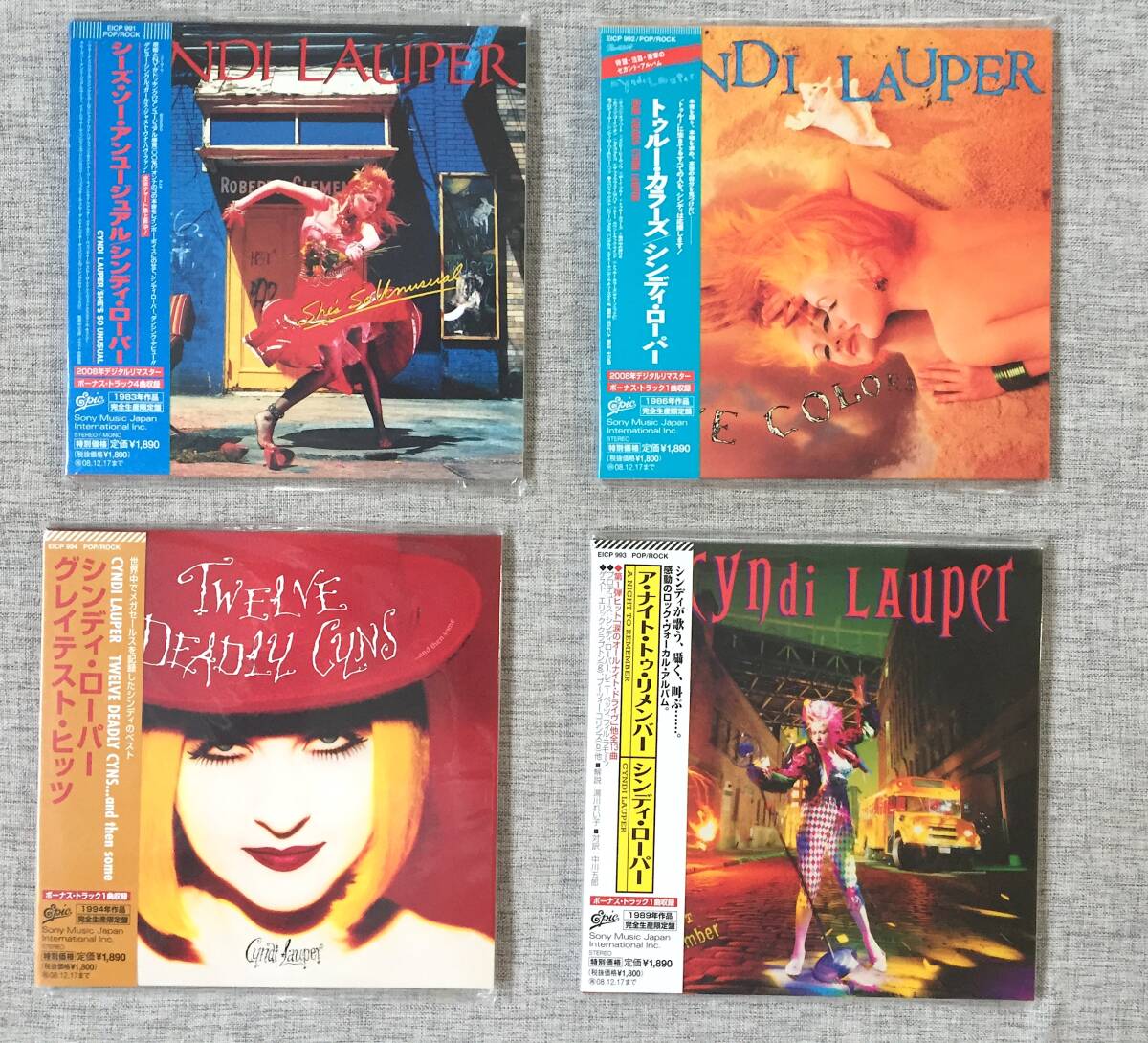 Cyndi Lauperシンディ・ローパーポスター◇A Night to Remember◇B2