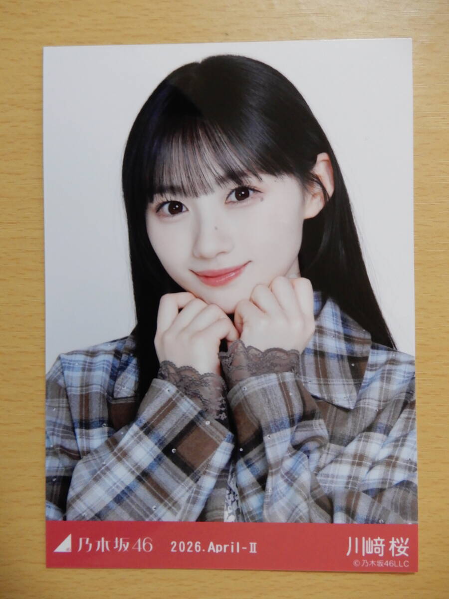 齋藤飛鳥 2017.April-Ⅴ 5thBDライブ衣装2 生写真 コンプ 乃木坂46の