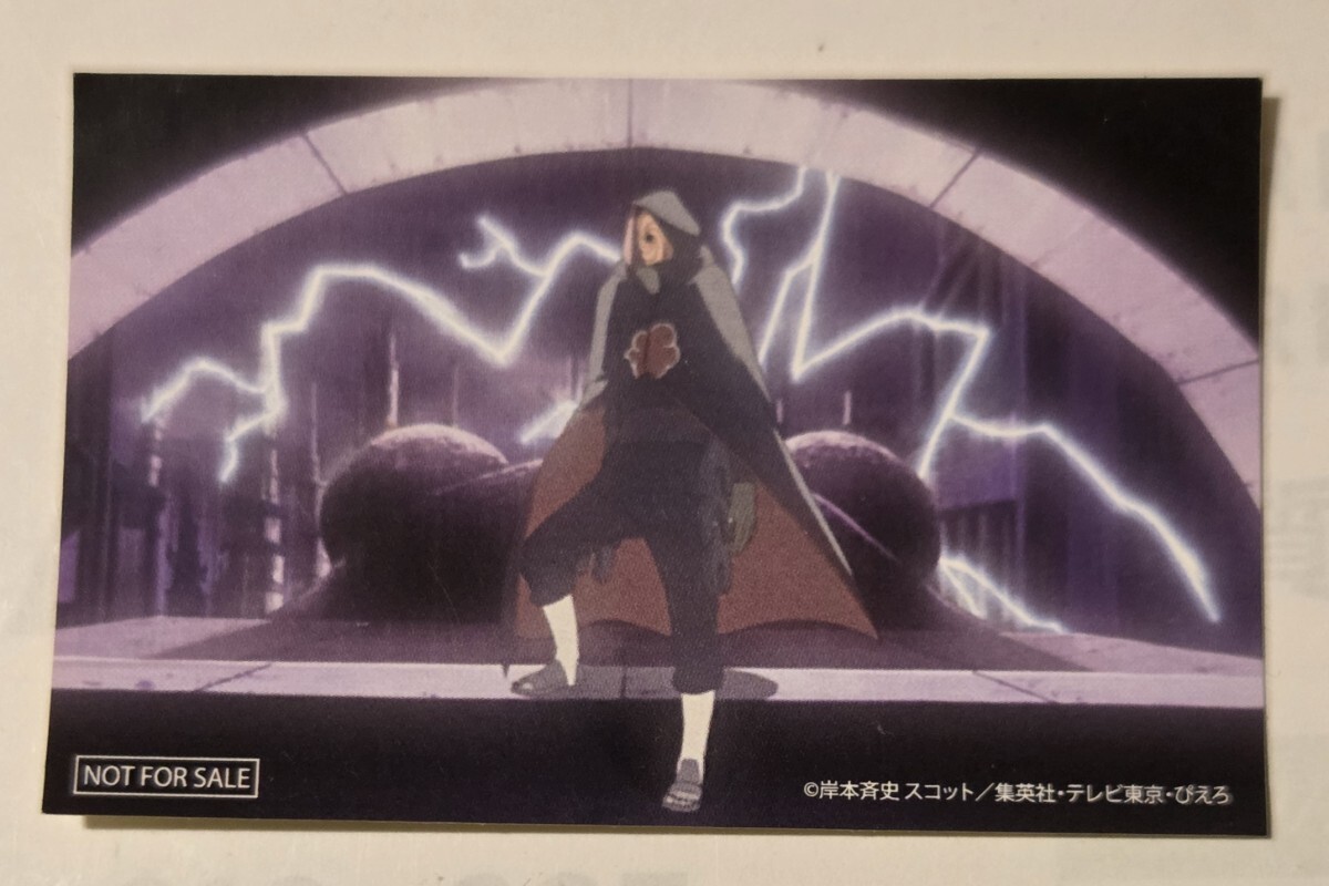 新品】NARUTO☆ニジゲンノモリ/忍里/ブロマイドセット C &D/イタチ