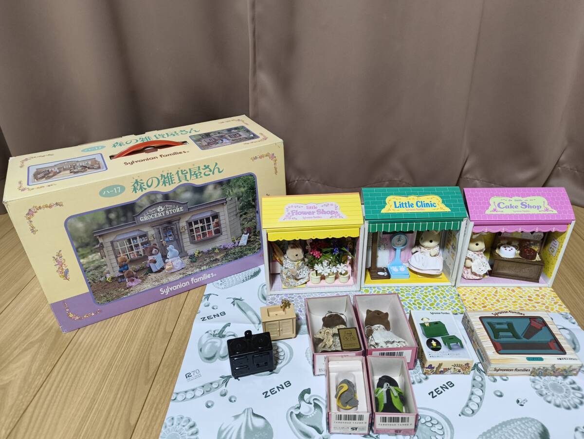 中古】1990年代当時物 ガン消し ベース基地 カタパルト お城 食玩