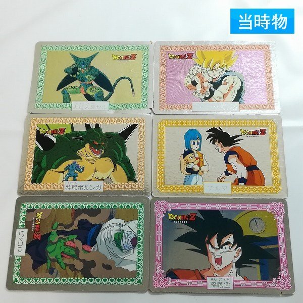 ◇【超極美品クラス】 ナガサキヤ ドラゴンボール ブルマ 3弾 45 幼少