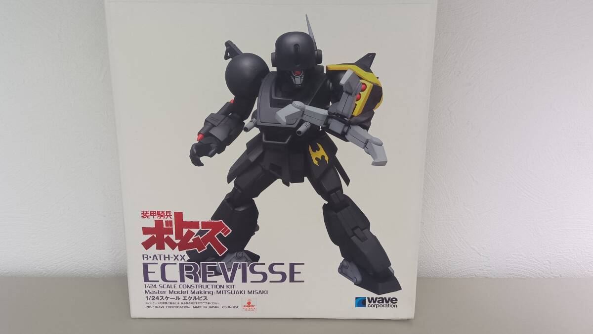電脳造形研究所 1/35 エルドスピーネ ガレージキット ガレキ レジン