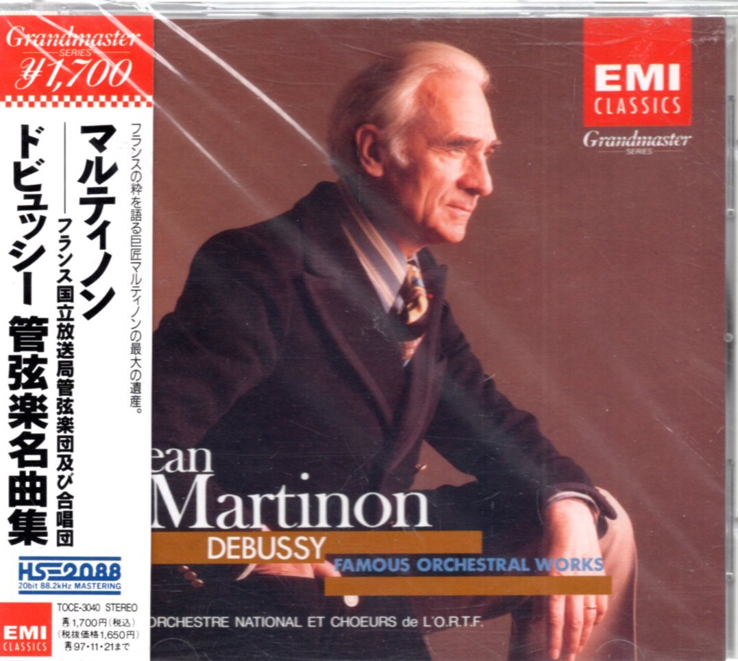 やや傷や汚れあり】4988006606777;【CD/EMI初期/3300円盤】マルティ