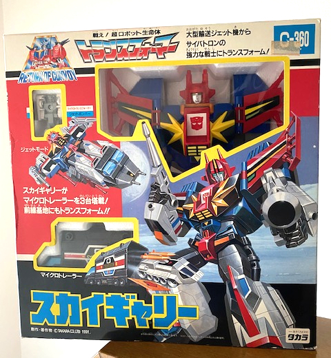 当時物 希少 トランスフォーマー スカイギャリー タカラ