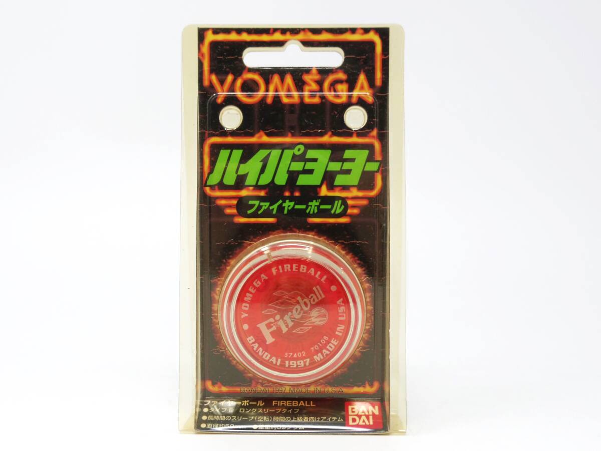68H ハイパーヨーヨー まとめて セット バンダイ 1997 1998 ヨメガ