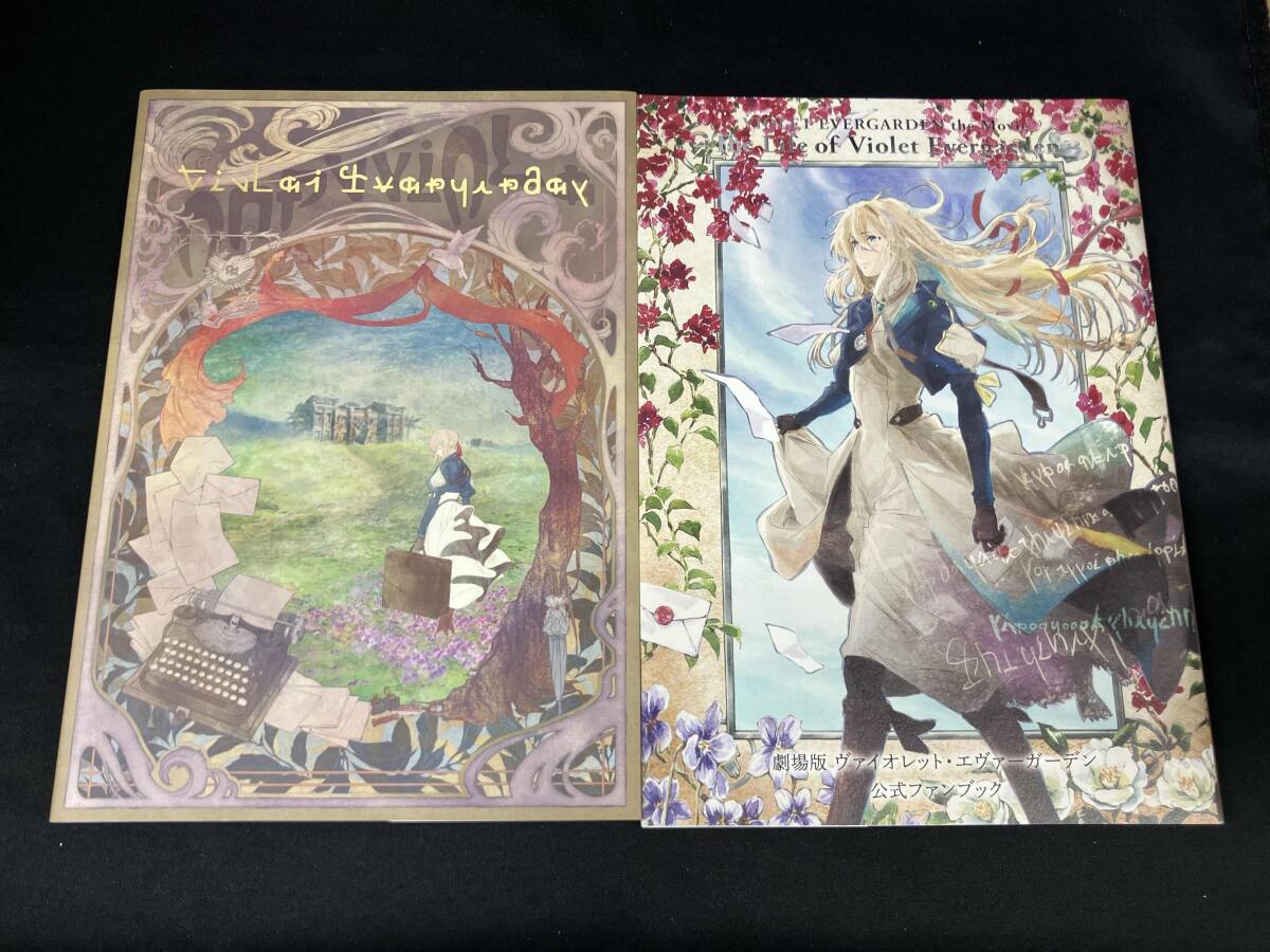 新品】新品 未開封【アニメ：ヴァイオレット・エヴァーガーデン