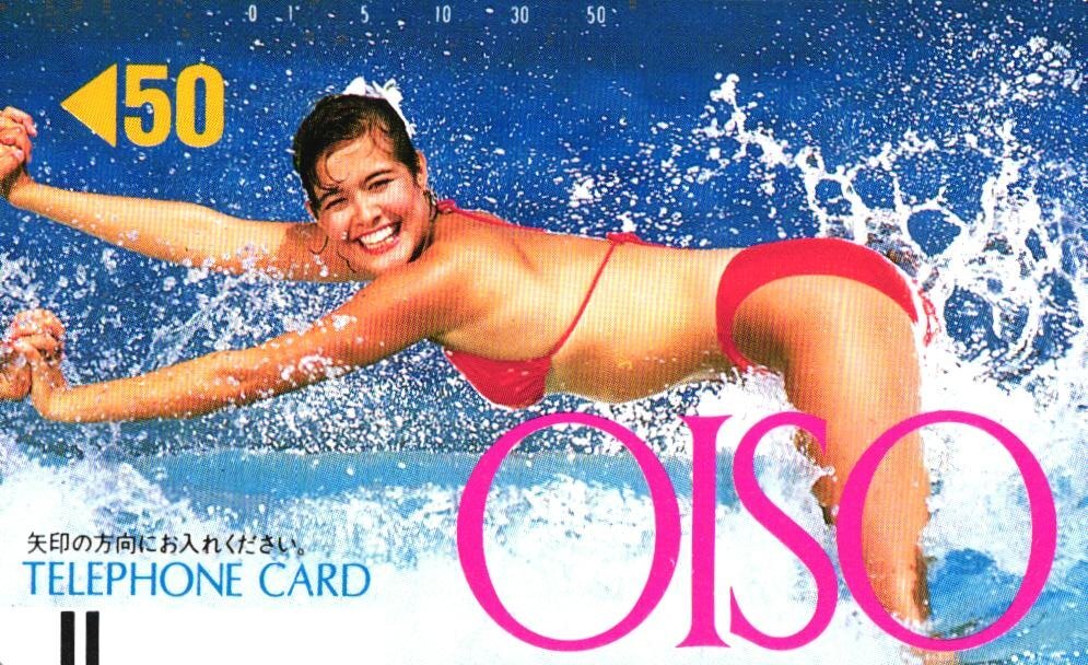 超希少！大磯ロングビーチ☆佐藤江梨子ビキニ水着のパンフレット2001年