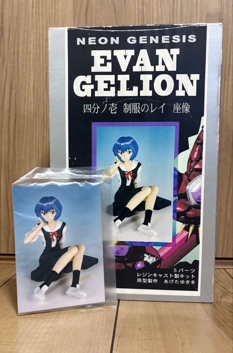 新世紀エヴァンゲリオン 1/6 綾波レイ 包帯少女 原型製作 竜人