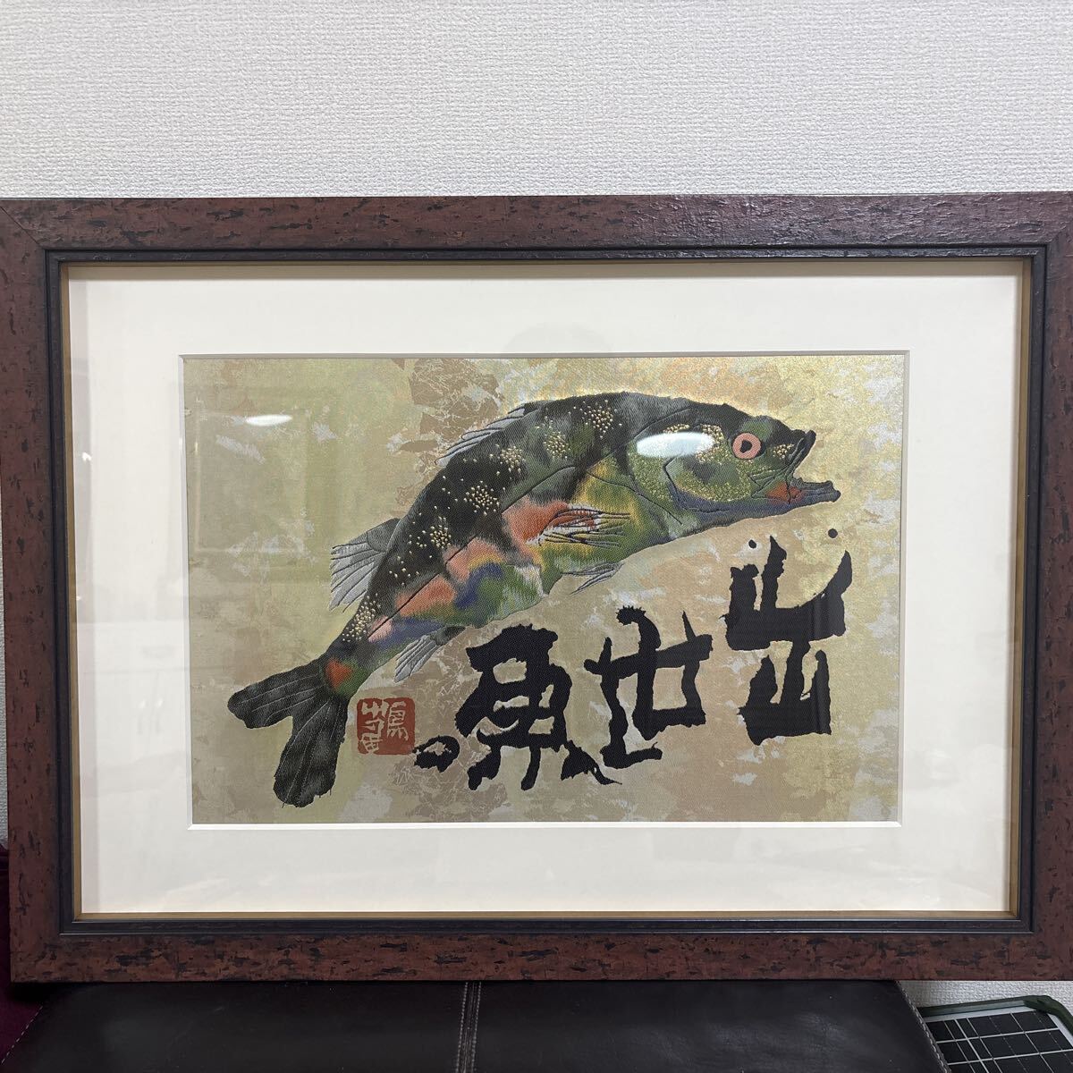 ◇片岡鶴太郎 絵画 「ふぐ来たれ」 複製品 額60cmX48cmの落札情報詳細