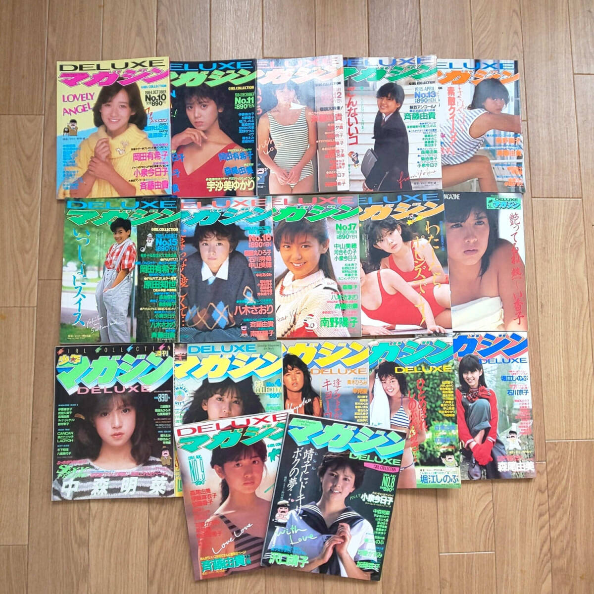 岡田有希子掲載号 1986年4月号の落札情報詳細 - Yahoo!オークション
