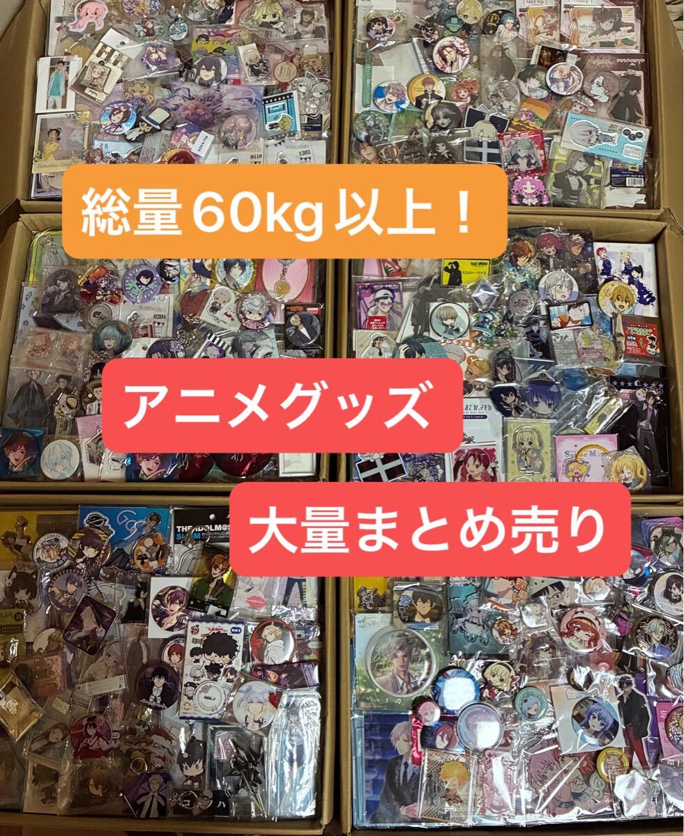 ジャンク】XI044 【約5kg】NARUTO ナルト 大量セット まとめ売り