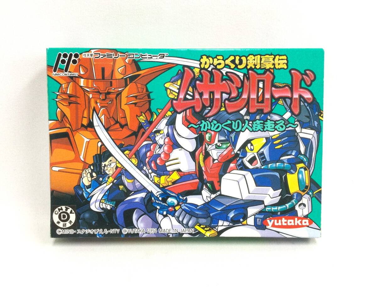 中古】DX からくりムサシ からくり剣豪伝 ムサシロードの落札情報詳細
