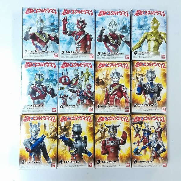 希少 絶版 WAVE製 ウェーブ 1/1 ウルトラマン レプリカマスク アトラク