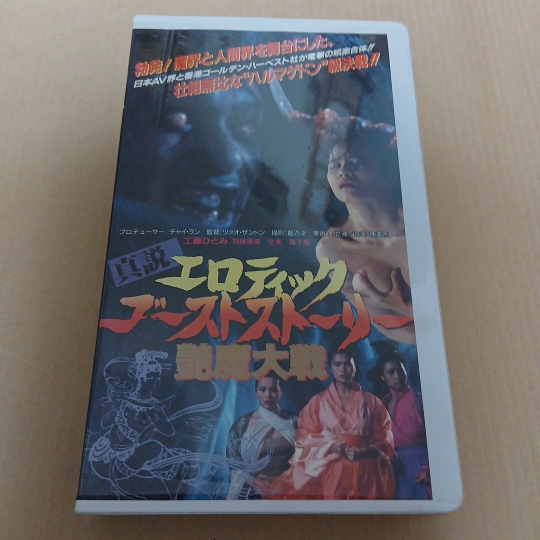 DVD Zero WOMAN ゼロ・ウーマン 最後の指令(小野砂織,小木茂光,隆大介