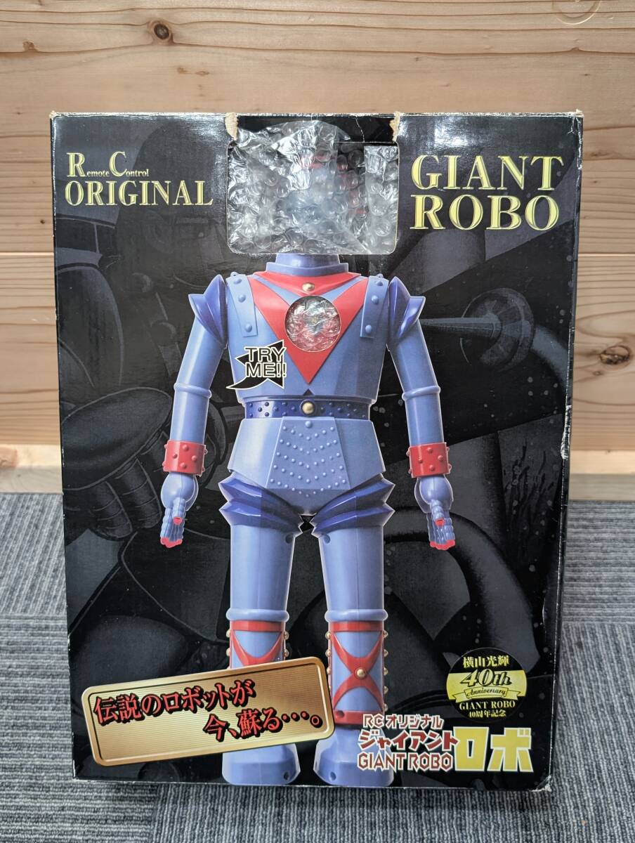 新品】♪希少レア 未使用 横山光輝 40周年記念 RCオリジナル