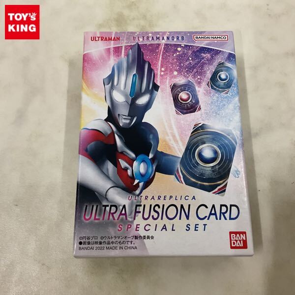 新品】ウルトラ怪獣DX スペシャル限定 光ノ魔王獣マガゼットン