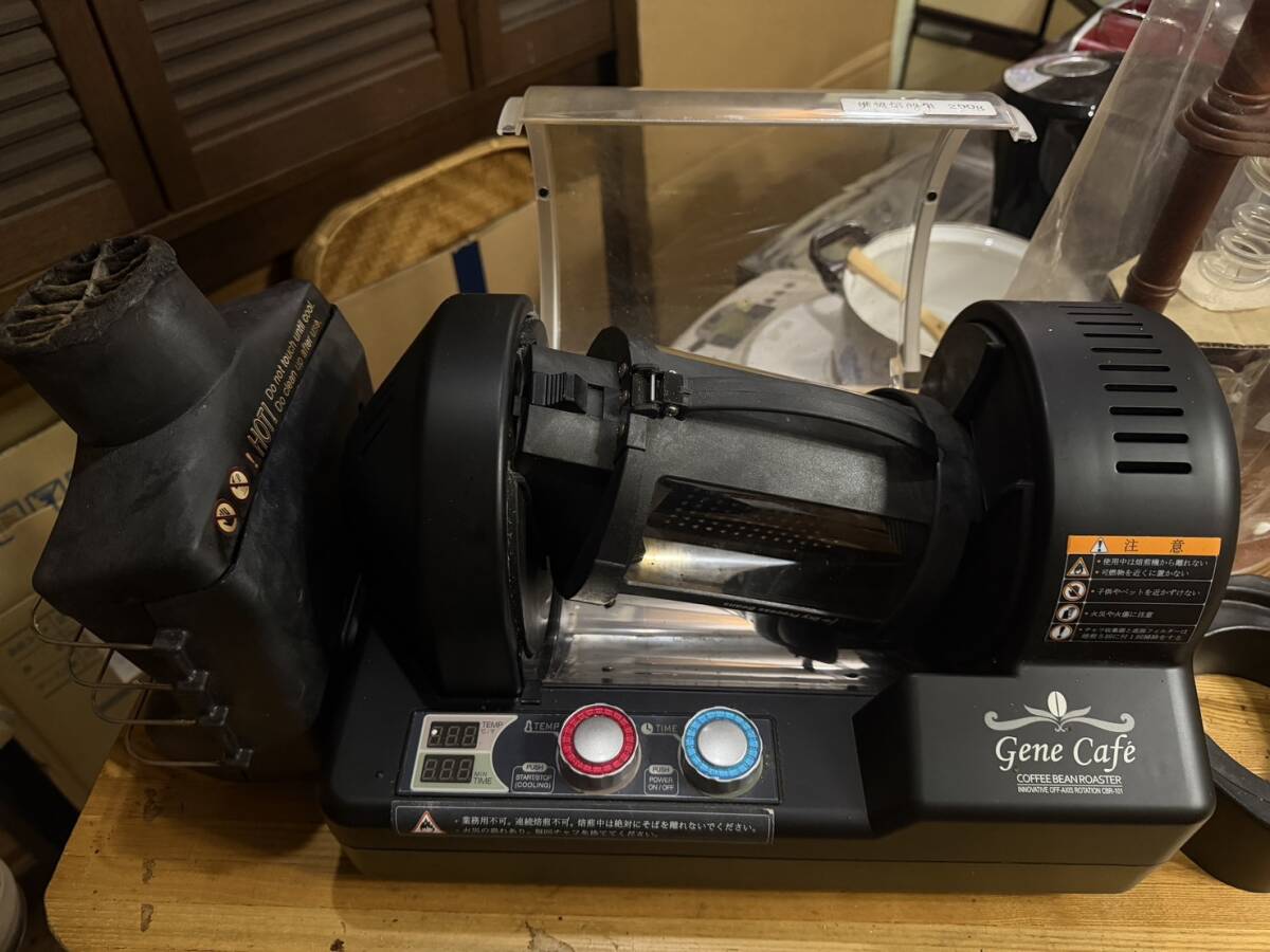 値下MEICOFFEE コーヒーロースター コーヒー豆 焙煎機 MPR-2000 値下
