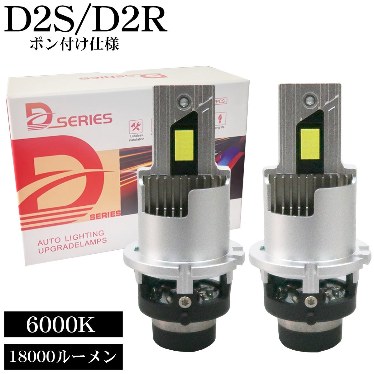 トヨタ純正HIDバルブ D4S 90981-20028となります。の落札情報詳細