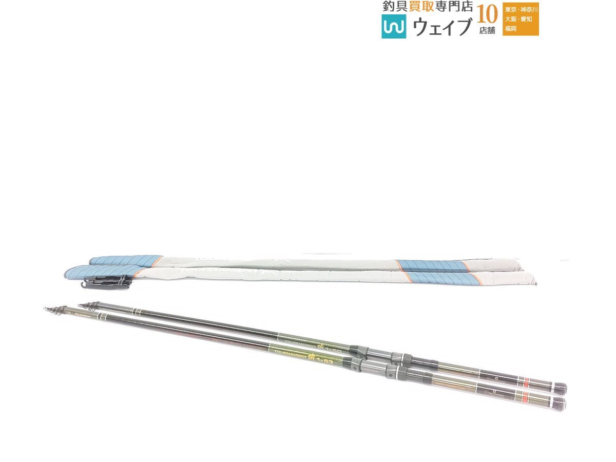中古】☆ダイワ・アモルファスウィスカー・トーナメント磯・1号53の