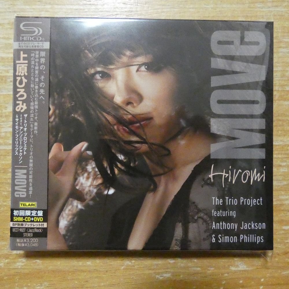 講談社の動く図鑑MOVE 恐竜、昆虫、魚3点セット【DVD付属】の落札