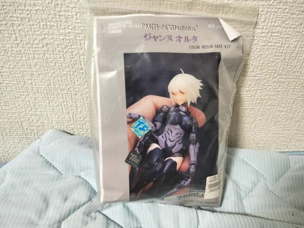 塗装完成品】Fate/Grand Order リターン ジャンヌ・オルタ 水着ver