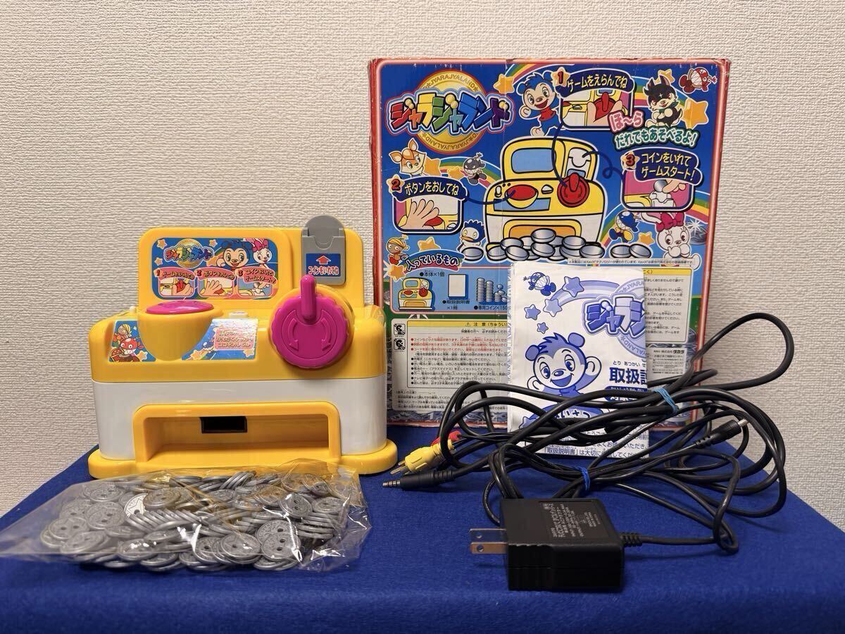 静/TAKARA/ジャラジャランド/おもちゃ/テレビゲーム機/メダルゲーム