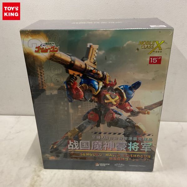 中古】小説[戦国魔神ゴーショーグン□全8冊セット]□首藤剛志□天野