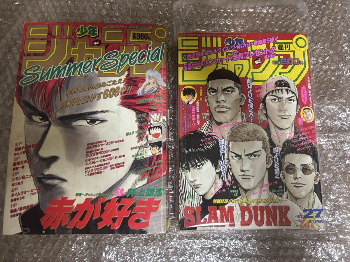 激レア】週刊少年ジャンプ 特別編集増刊 1990年 Summer Special サマー