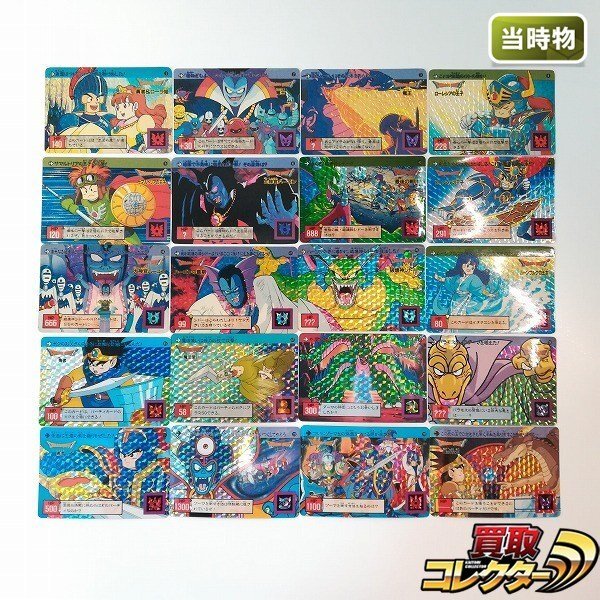 ☆中古 ドラゴンクエスト DRAGON QUEST エニックス「 ローレシアの王子