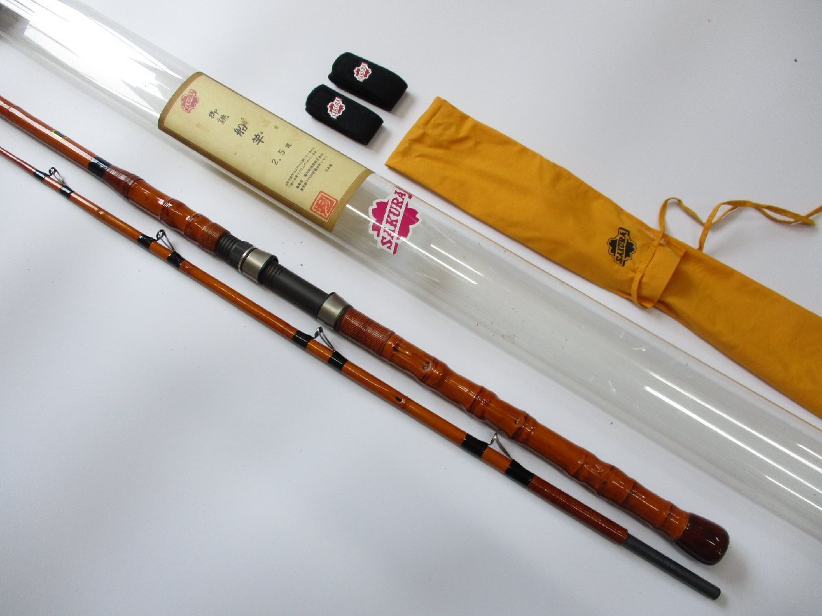 i12 必見！ 中古品 SAKURA サクラ 西海 九号 釣竿 チヌ竿 ！の落札情報