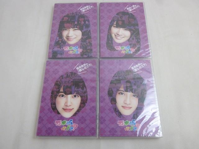 中古】【乃木坂46】堀未央奈 直筆サイン入り写真 『君らしさ』Bの落札
