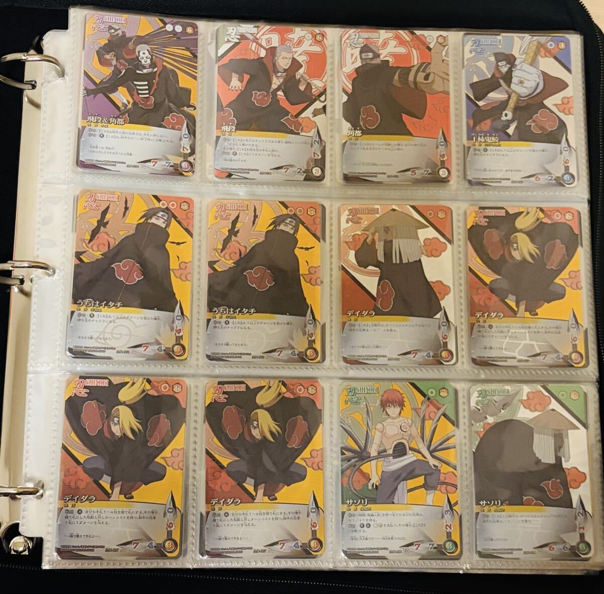 新品】NARUTOナルト 疾風伝カードゲーム「ヤマト」術伝-124 初版の落札