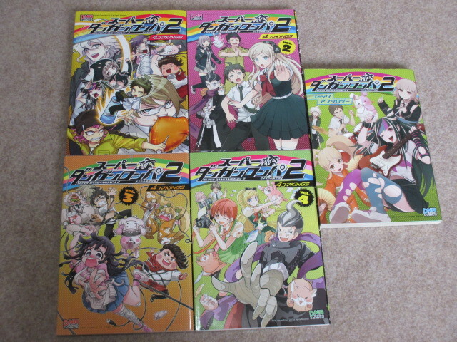 中古】☆ダンガンロンパ1アンソロジー 族風紀/大和田×石丸☆大石の落札