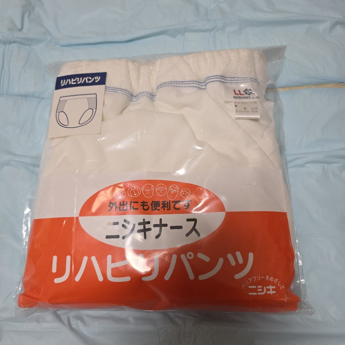新品】介護用おむつカバー 大人用 ニシキナース アイボリー 特3号