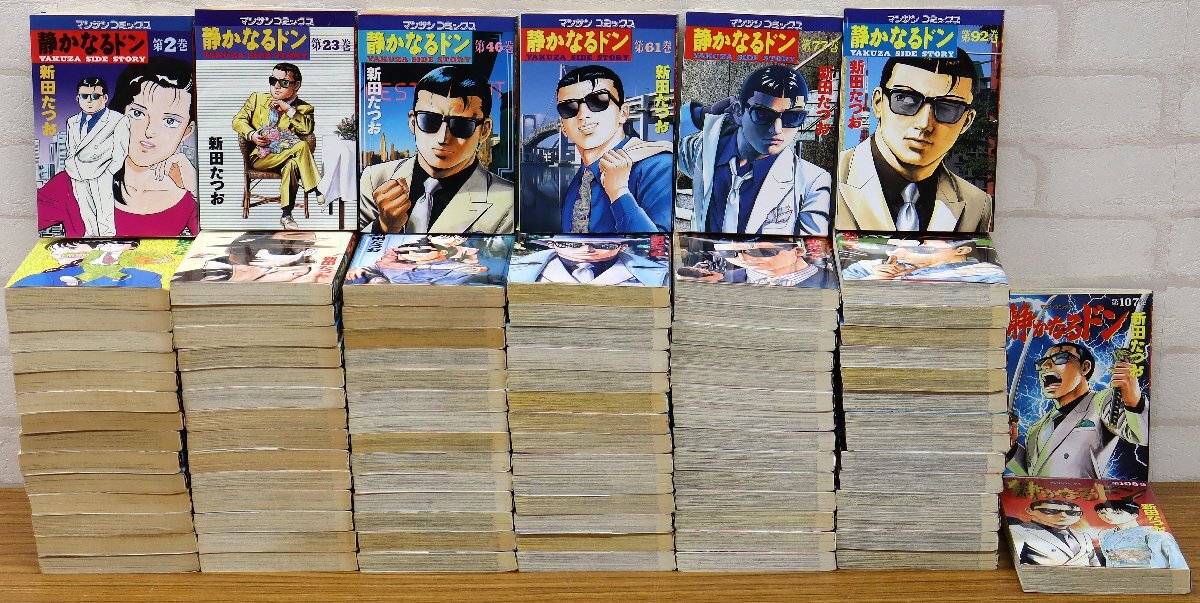 全巻 初版発行 マンサンコミックス ◇ ビタミンちゃん 全6巻 ◇ 完結
