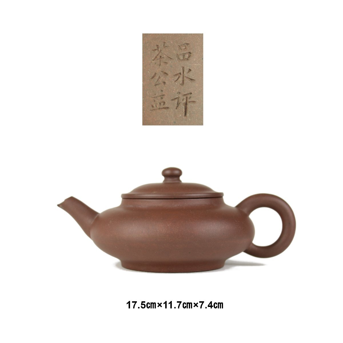 茶器セット 中国 急須 透 製 煎茶道具 中国茶器 染付 青花 中国景徳鎮