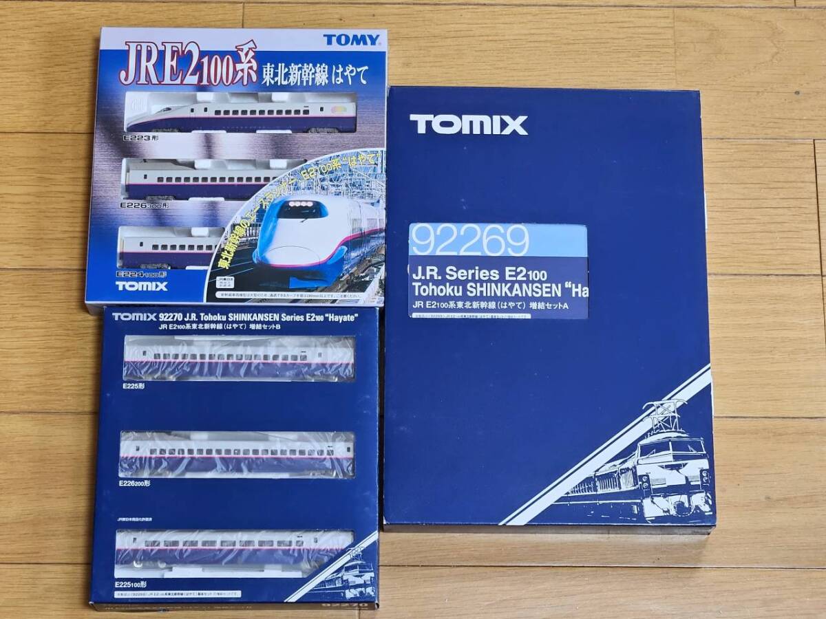 TOMIX 92268 92269 92270 92725 JR E2 100系はやて + E3系こまち 16両