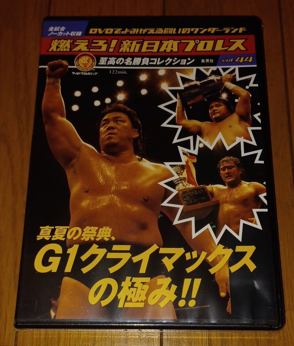 新日本プロレス・VHS・ビデオ・1993年G1クライマックス 激闘7days