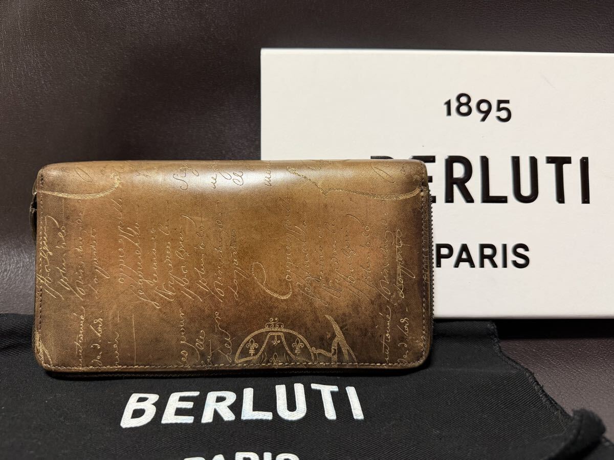 新品】Berluti ベルルッティー パリ本店購入 新品 未使用 長財布 新作