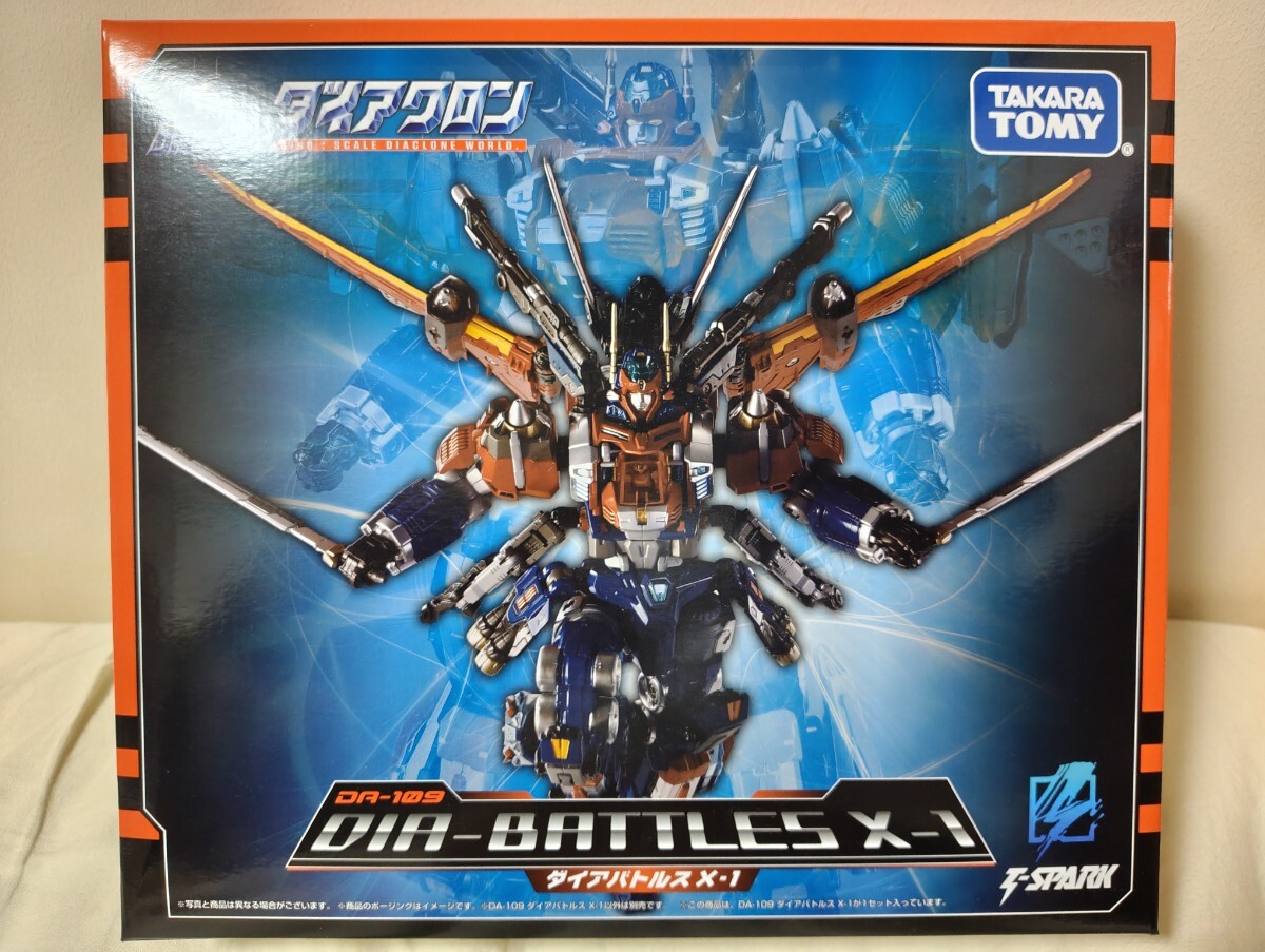 中古】旧タカラ ダイアクロン パワードスーツ（Bタイプ）の落札情報