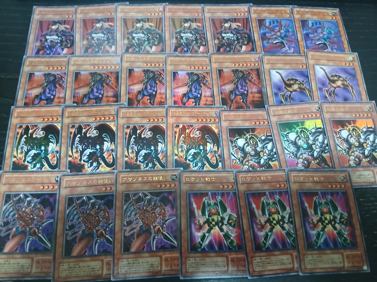 週間少年ジャンプ2001年35号 遊戯王OCGカード アマゾネスの鎖使い 11号