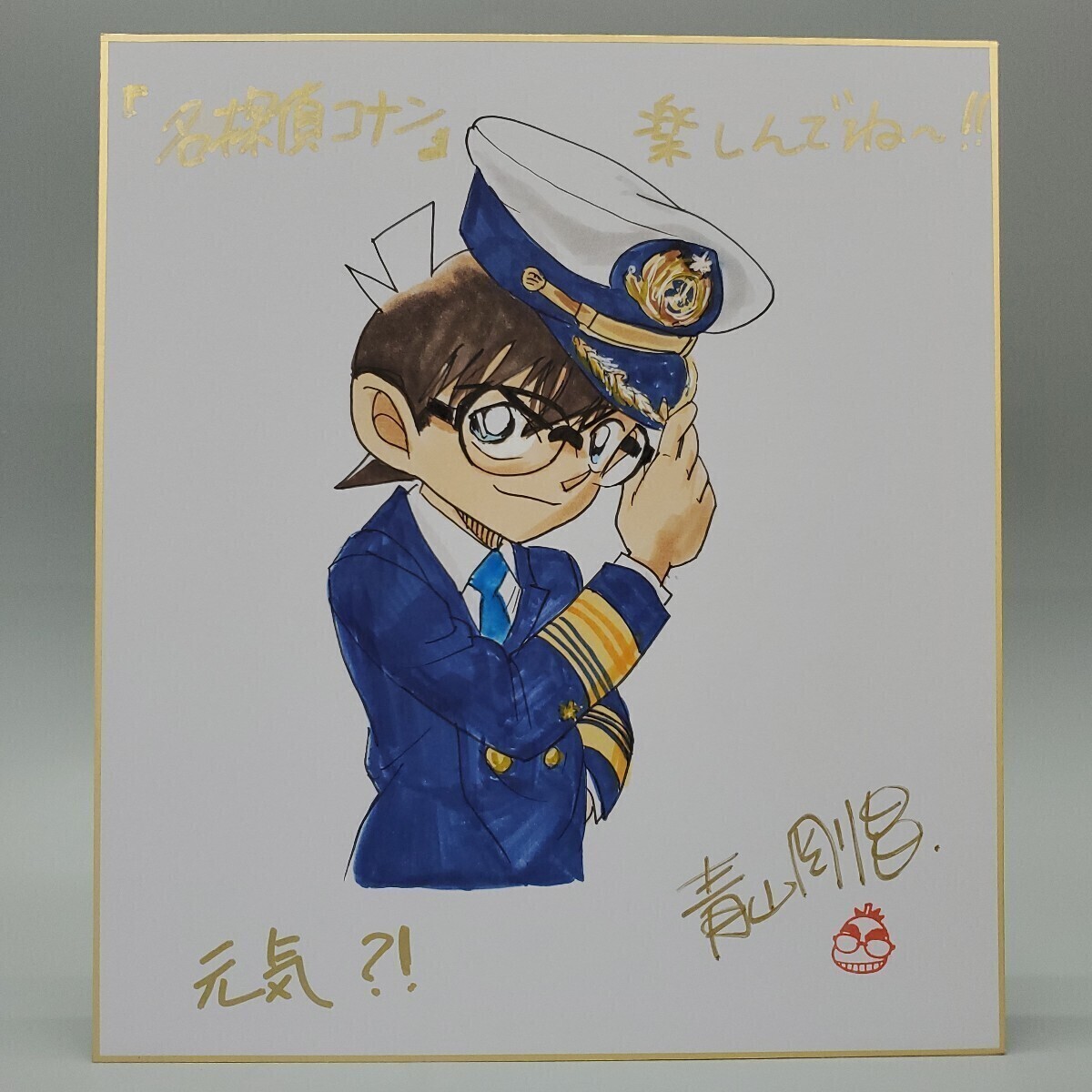 中古】希少 青山剛昌先生 直筆イラストサイン色紙 名探偵コナンの落札