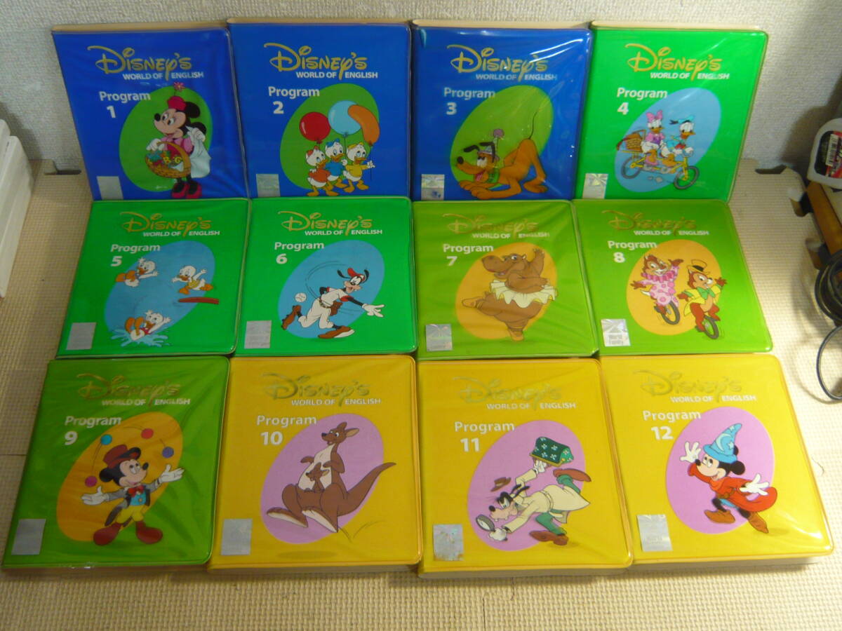 DWE ディズニーワールドイングリッシュ 1990年代 英語 教材 こども英語